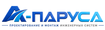 Проектирование и монтаж инженерных систем в Отрадном 2026